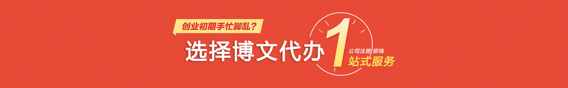 清苑小二会计网